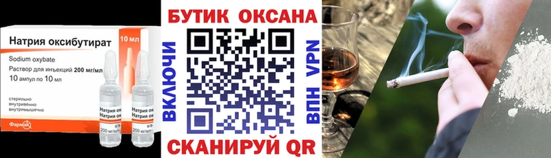 Бутират BDO 33% mega рабочий сайт Тихорецк