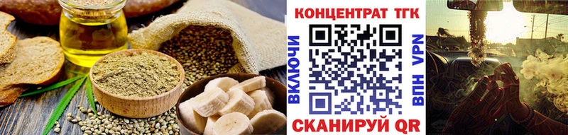 продажа наркотиков  Тихорецк  Canna-Cookies конопля 