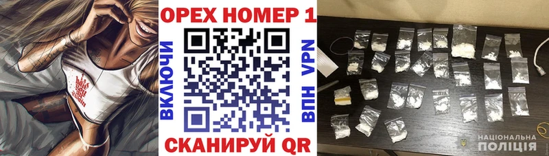 КОКАИН Fish Scale  наркота  Тихорецк 