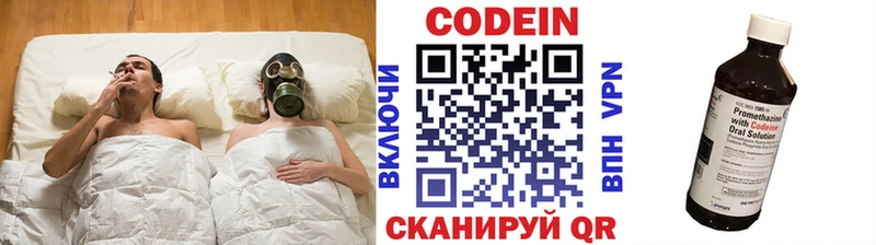 Кодеиновый сироп Lean напиток Lean (лин) наркота Тихорецк