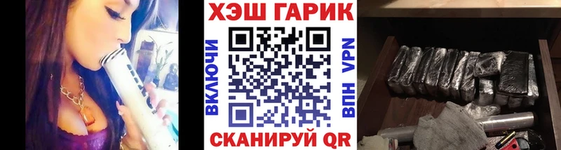 ГАШИШ VHQ  Тихорецк 