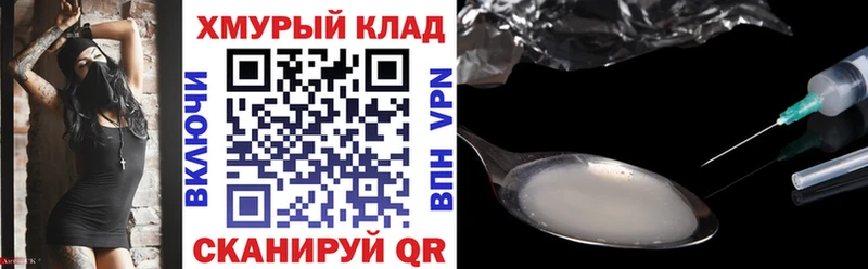 Героин VHQ  мега ТОР  Тихорецк  купить  