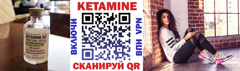 КЕТАМИН VHQ  где купить наркотик  Тихорецк 