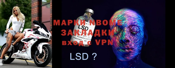 крисы Нефтегорск