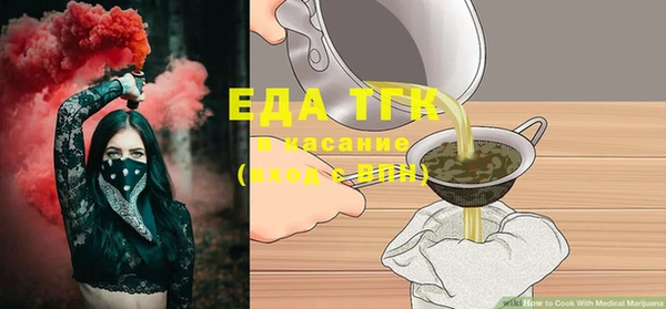 эйфоретик Надым