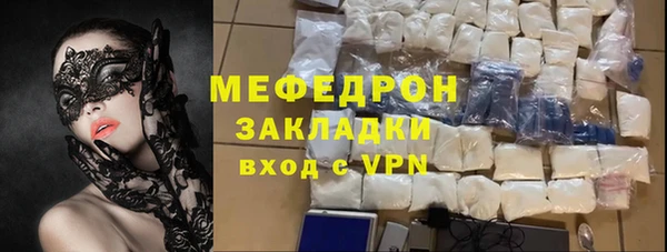 скорость mdpv Нея