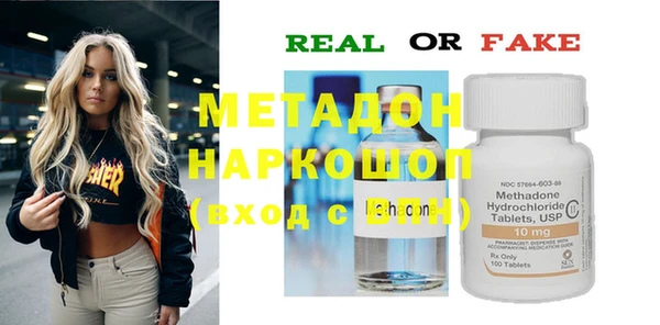 скорость mdpv Нея