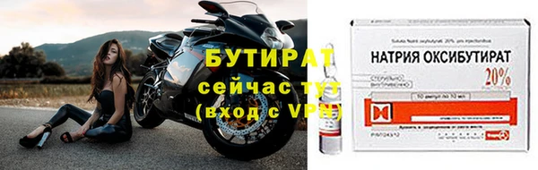 крисы Нефтегорск