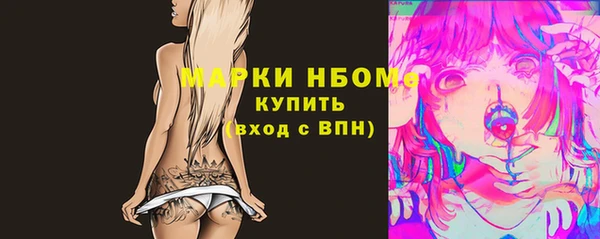 скорость mdpv Нея