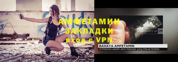 скорость mdpv Нея