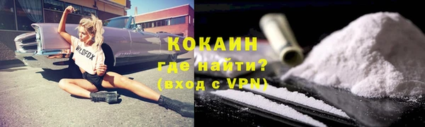 мяу мяу мука Навашино