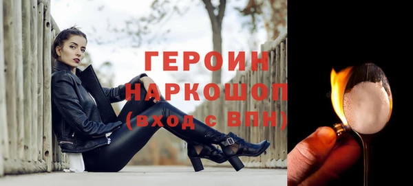 крисы Нефтегорск