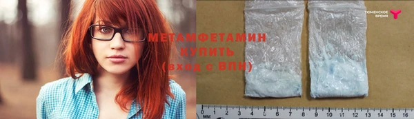 трава Наволоки