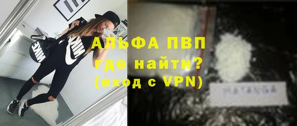скорость mdpv Нея