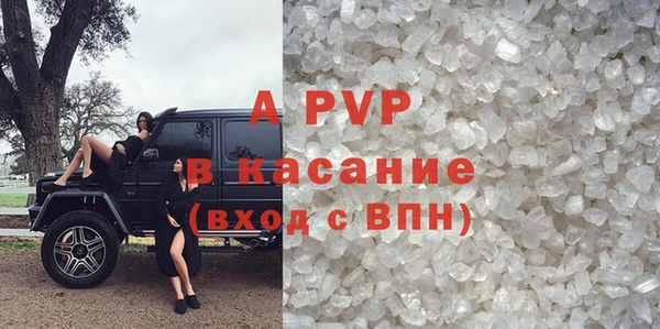 крисы Нефтегорск