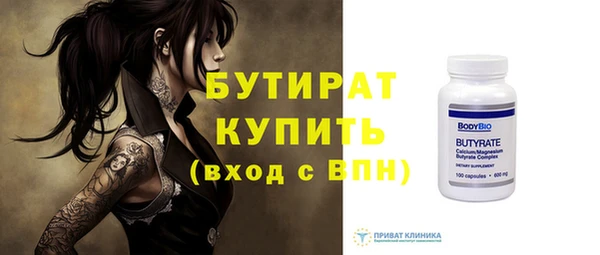 крисы Нефтегорск