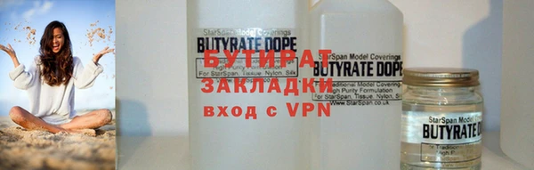 крисы Нефтегорск
