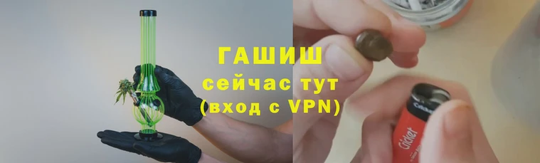 трава Наволоки