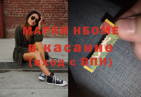 скорость mdpv Нея