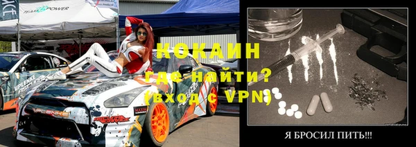 мяу мяу мука Навашино