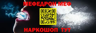 стаф Кулебаки