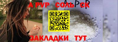 гашиш Кунгур