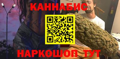 гашиш Кунгур