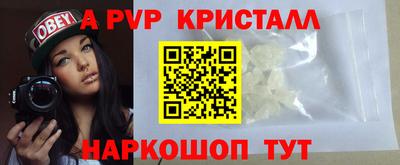 стаф Кулебаки
