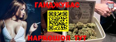 дистиллят марихуана Кумертау