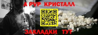 стаф Кулебаки