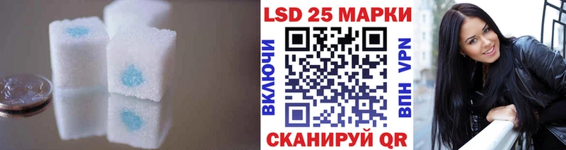 LSD-25 экстази кислота OMG зеркало Тихорецк