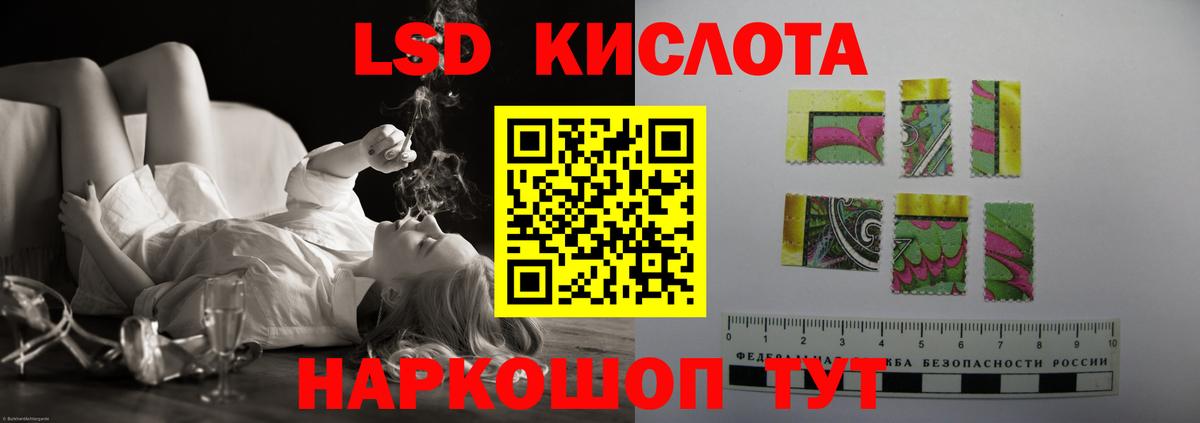 Тихорецк  Лсд 25 экстази ecstasy  Вход с VPN  Лсд 25 экстази ecstasy 