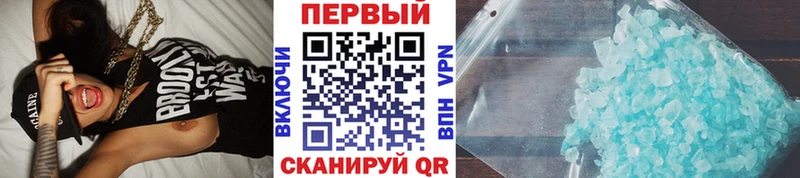 где купить наркотик  Тихорецк  Метамфетамин кристалл 