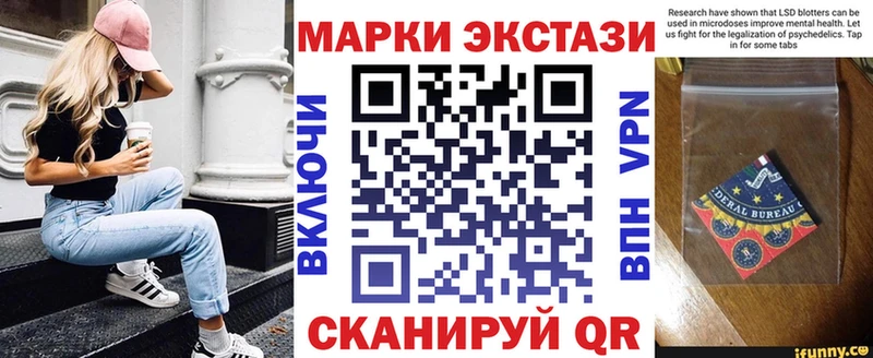 Марки NBOMe 1500мкг Тихорецк