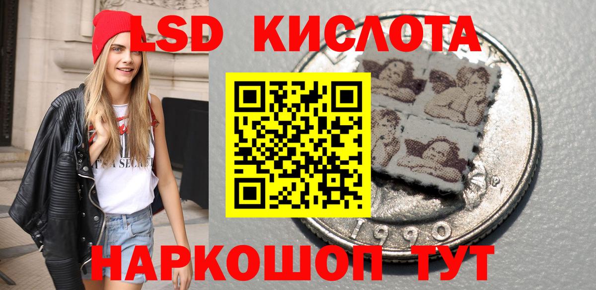 Тихорецк  Наркотические марки 1500мкг  Вход с VPN 