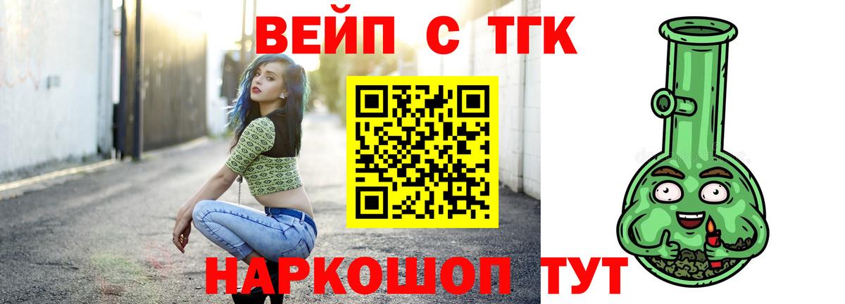 Дистиллят ТГК Wax Тихорецк