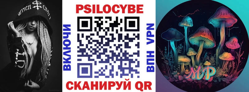 Галлюциногенные грибы прущие грибы  Тихорецк 