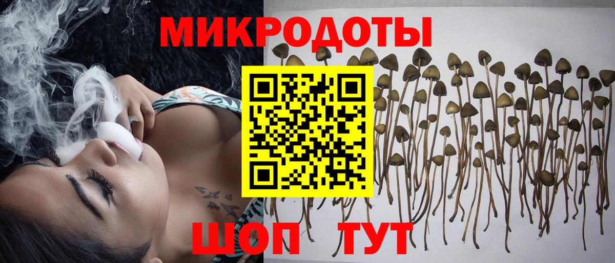 ГАШ  Кодеин  Тихорецк  Меф кристаллы  Вход с VPN  Cocaine  Бошки Шишки 