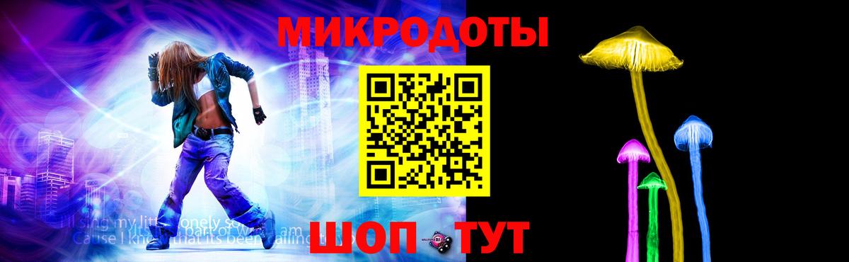 Тихорецк  Псилоцибиновые грибы ЛСД  Вход с VPN 