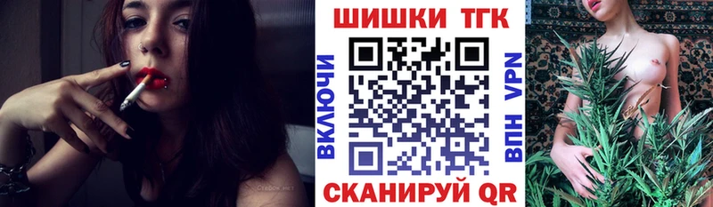 купить   OMG ТОР  Марихуана планчик  Тихорецк 