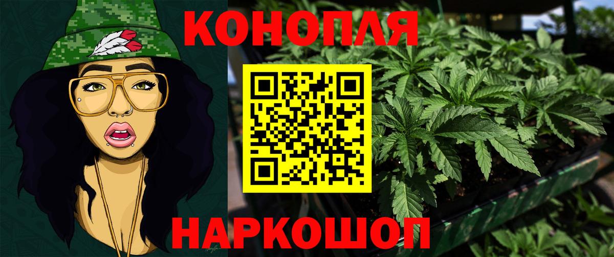 Конопля тримм Тихорецк
