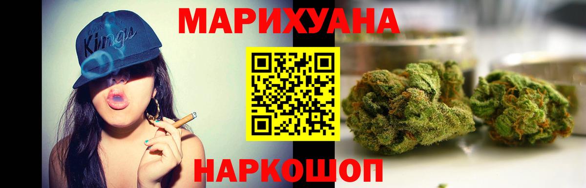 Бошки Шишки VHQ  МАРИХУАНА Amnesia  Тихорецк  Вход с VPN 